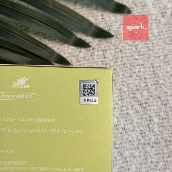 POP MART - Green Grape - The Monsters Labubu Exciting Macaron Vinyl Plush - Picture 2 of 5